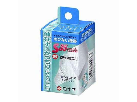 ���\�� FC�̂тȂ���� �w�E��p S 10966