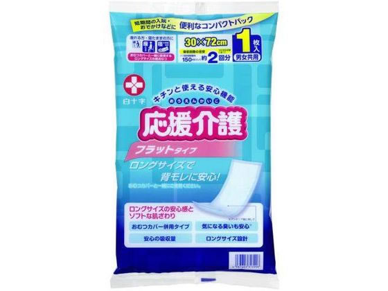 ���\�� ������� �t���b�g�^�C�v 1���~20�� 31399