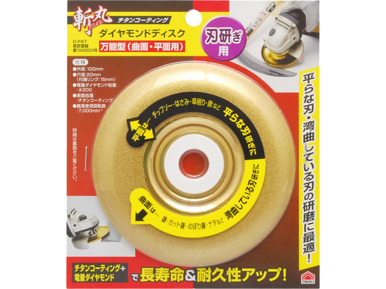 TAKAGI �a�� �`�^���_�C�������h�f�B�X�N���\�^ �ȁE���p