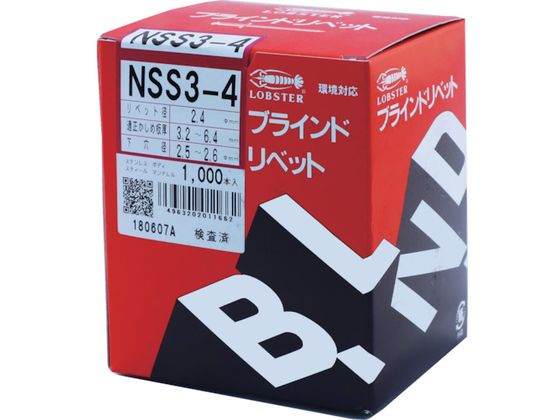 エビ ブラインドリベット（ステンレス／スティール製） ４−５（１０００本入） 箱入 ( NSS45 ) ( EBK88 )  :YZ-1259300:ORANGE TOOL TOKIWA - 通販 - Yahoo!ショッピング energostan.kz |  energostan.kz