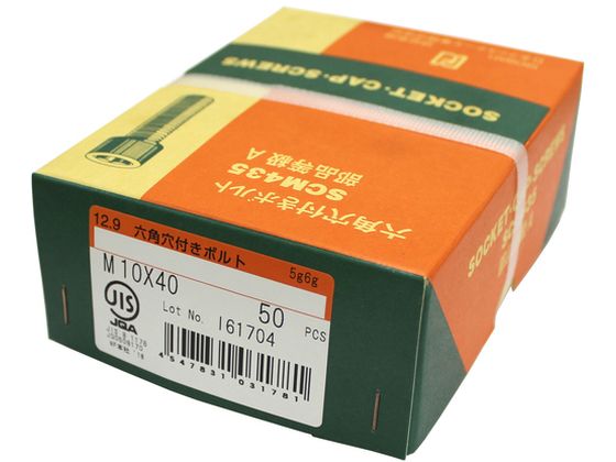 コノエ 六角穴付ボルトM4×10 (500本入) CS-0410 | Forestway【通販