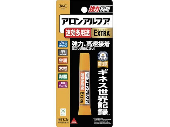 コニシ ボンドアロンアルファ EXTRA 速効多用途 2g #04612 通販【フォレストウェイ】