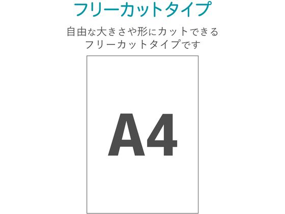 エレコム フリーカットラベル ハイグレード紙 EDT-FKI 通販