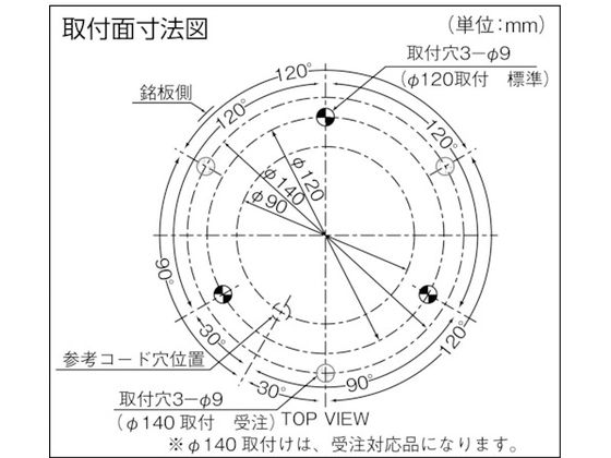 NIKKEI ニコモア VL17R型 LED回転灯 170パイ 赤 VL17M-100APR(8183307)-