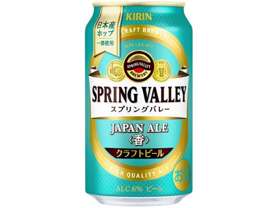 キリンビール キリンスプリングバレージャパンエール香 缶 350ml 通販【フォレストウェイ】