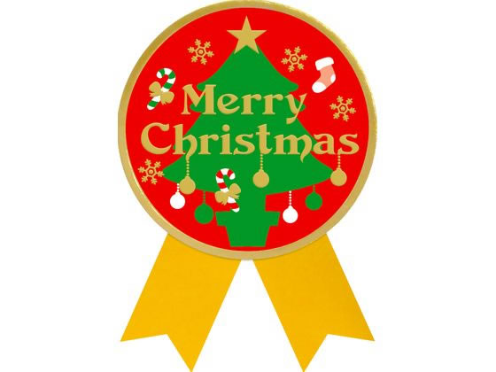 TTK MtgV[ Merry Christmas 22-4046