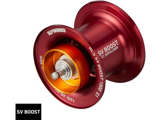 RCSB SV BOOST 1000 G1スプール レッド - リール