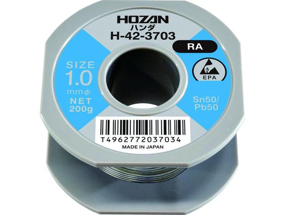 HOZAN n_(Sn50%)1.0mmӁE200g H-42-3703