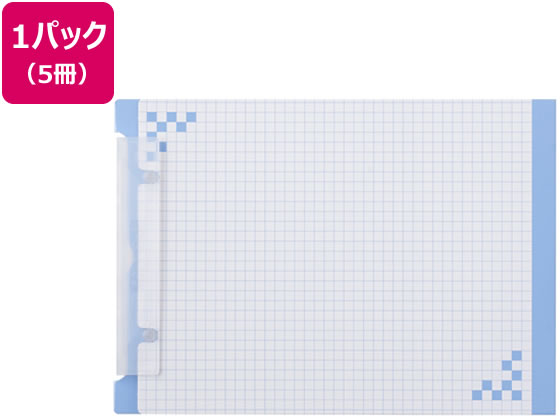 ヒサゴ 折り込み下敷き付 キャリーバインダー BH01A5B | Forestway