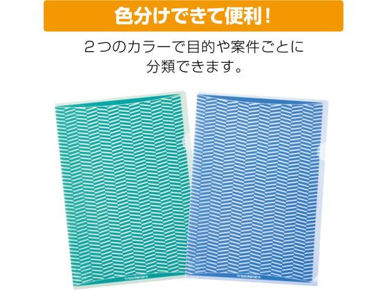 ヒサゴ 抗菌トリック! クリアフォルダ A4 10枚 グリーン OP2461