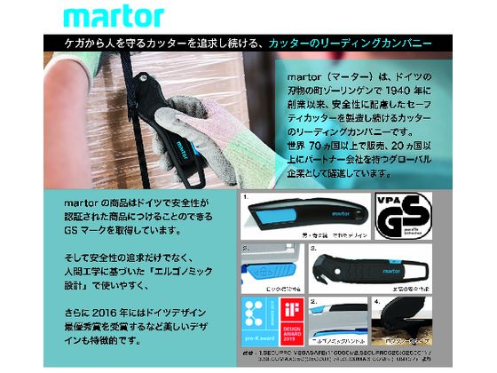 martor シートカッター SECUMAX OPTICUT PULL 436 | Forestway【通販