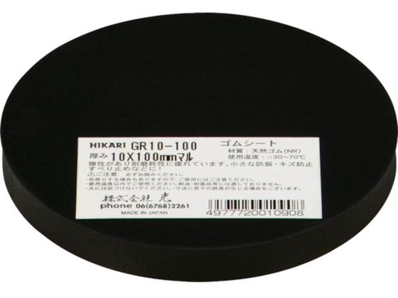  S(VR) 10~100mm GR10-100