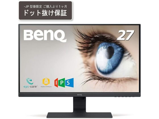 BenQ 液晶ディスプレイ 27型 1920×1080 GW2780-JP | Forestway【通販