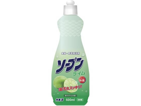 カネヨ石鹸 カネヨソープンライム 本体 600ml | Forestway【通販