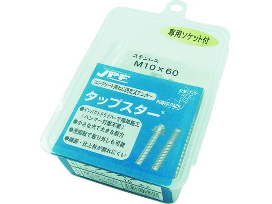 JPF ステンレスタップスター M8×50L(18本入り) STP-850P | Forestway