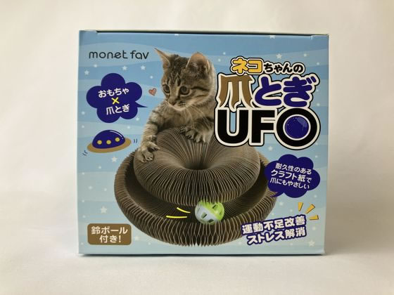 日翔 猫ちゃんの爪とぎUFO 通販【フォレストウェイ】