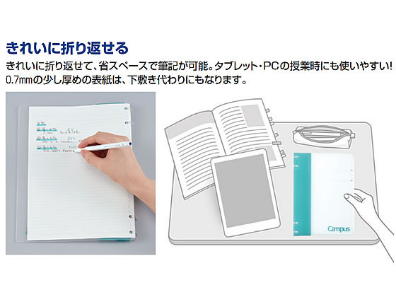 コクヨ キャンパスノートのように使えるバインダー B5 4穴 イエロー