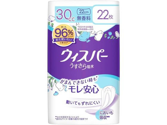 P&G �E�B�X�p�[ ��������z�� 30cc 22�� ������