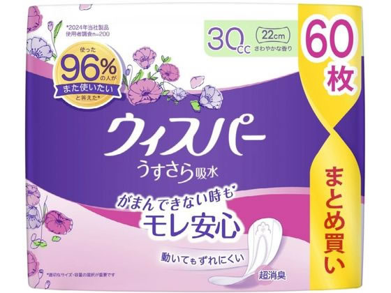 P&G �E�B�X�p�[ ��������z�� 30cc 60��