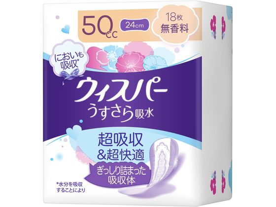 P&G ウィスパー うすさら吸水 50cc 18枚 無香料 通販