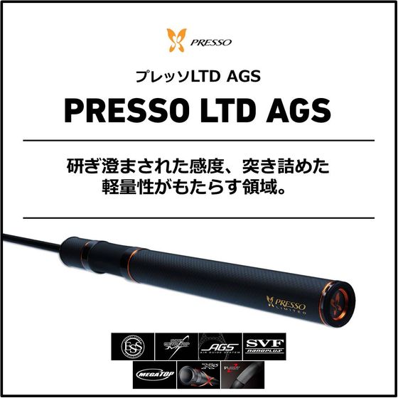 安心 保証 ダイワ プレッソLTD AGS 58ML-S | www.ankuramindia.com