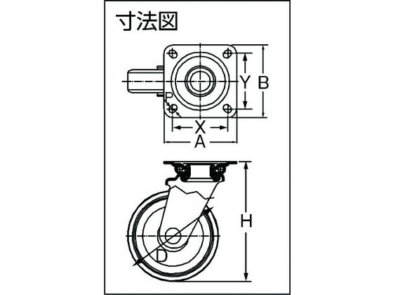 イノアック 中荷重用キャスター 旋回金具付 Φ130 GR-130WJ | Forestway