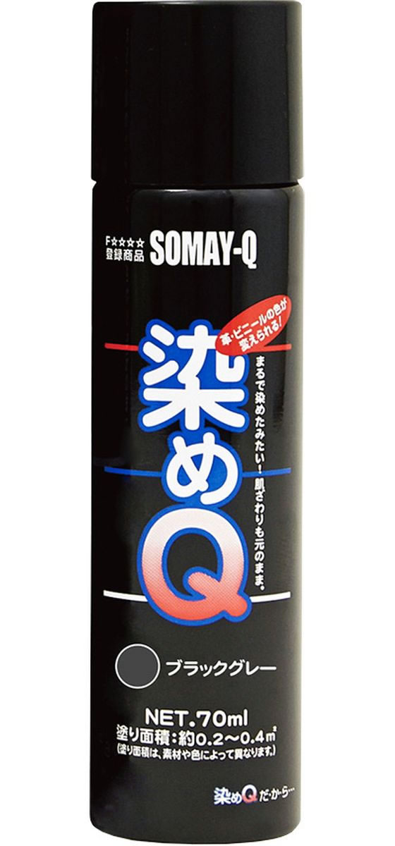 染めQテクノロジィ 染めQ エアゾール 70mL ブラックグレー 通販【フォレストウェイ】