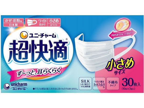 ユニ・チャーム 超快適マスク プリーツタイプ 小さめ30枚 通販 