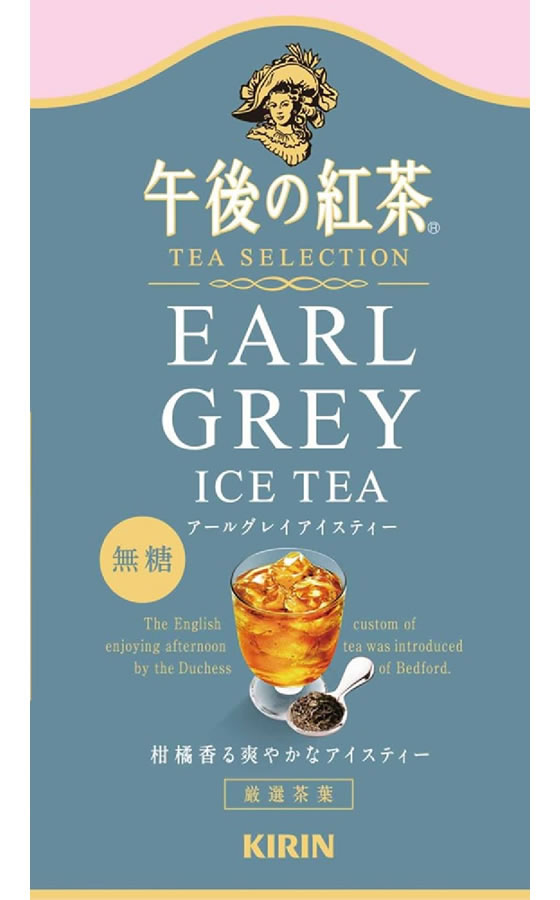 キリン キリン午後の紅茶 アールグレイアイスティー 500ml 24本 通販【フォレストウェイ】