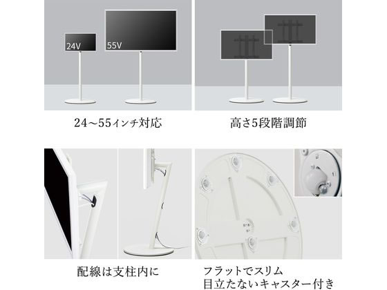 ナカムラ WALLスタンド A2 ハイタイプ サテンホワイト WLTVL5111 通販【フォレストウェイ】