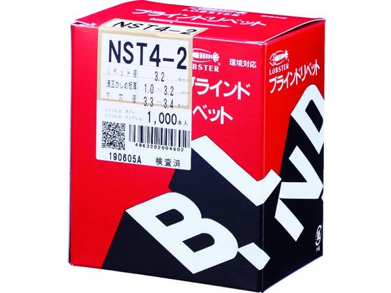 エビ ブラインドリベット(ステンレス／ステンレス製) 4-2(1000本入) 箱