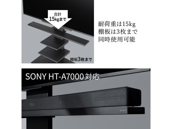 ナカムラ WALL V2／V3／V5対応 サウンドバー棚板LLサイズ | Forestway