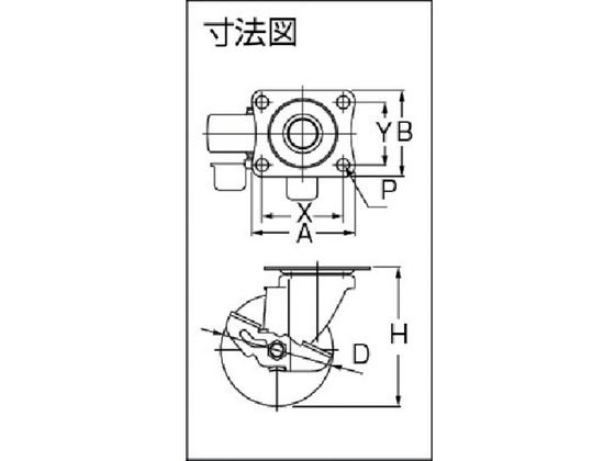 ワコー エアーキャスター(自在車ストッパー付) 75mm ゴム車 ALG-75