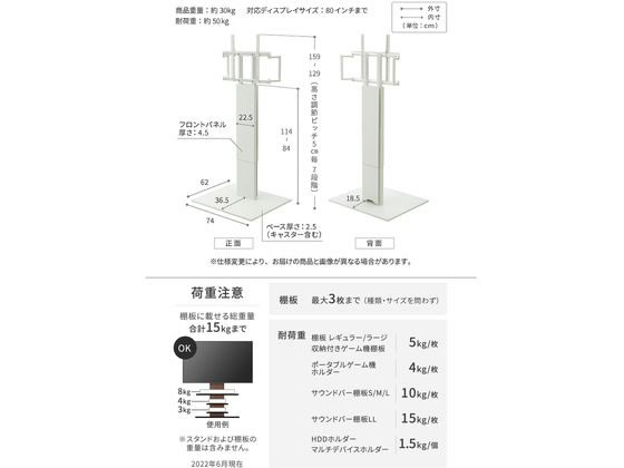 ナカムラ WALLテレビスタンドV5 ハイタイプ ウォールナット WLTVK6238