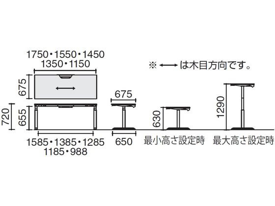 コクヨ シークエンス 平机ソフト レバーW1800 ナチュラルオーク W 通販