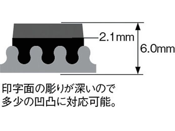 マーキングマン 差替式ゴム印 ユニラバー T-4(4mm)英数字・漢字セット