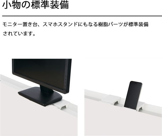 コクヨ LEAN 平机 W1200×D600 ホワイト／ナチュラル 通販【フォレスト