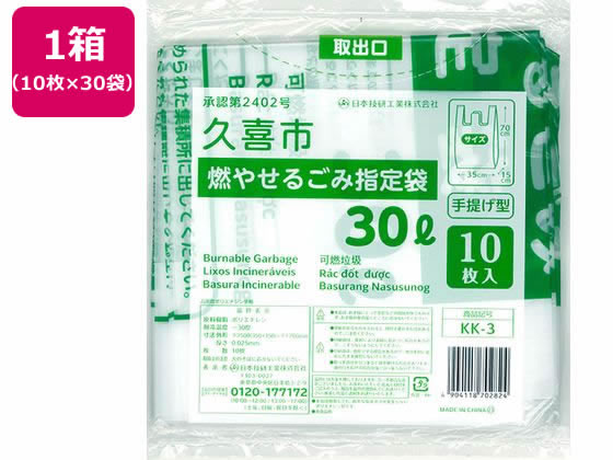 {Z vsR₹邲ݎw 30L 10~30