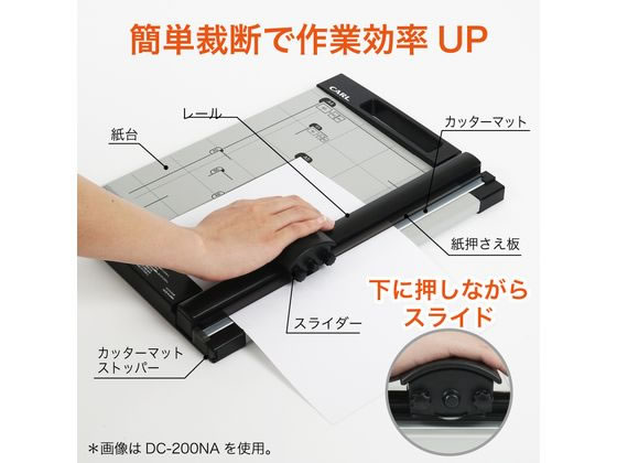 カール事務器 裁断機 ペーパーカッター A3対応 40枚裁断 DC-230N 高