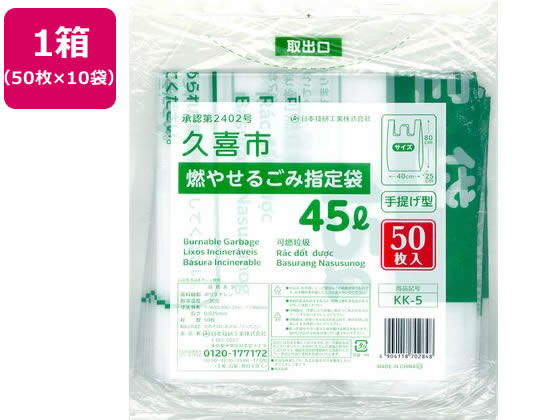 {Z vsR₹邲ݎw 45L 50~10