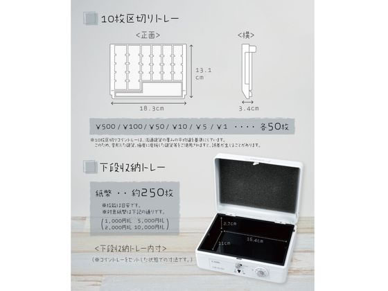 カール事務器 キャッシュボックス A6サイズ ホワイト CB-8250-W【通販