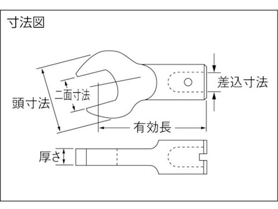 カノン へッド交換式トルクレンチ用スパナヘッド 1000SCK46 1000SCK46