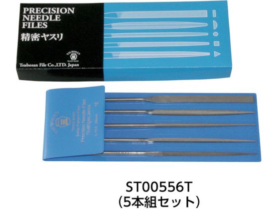 ツボサン 精密ヤスリ 10本組セット ST01056T【通販フォレストウェイ】