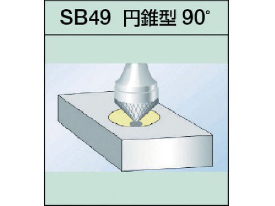 スーパー スーパー超硬バー シャンク径6mm(円錐型90度)ダブルカット(刃