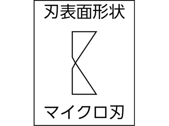 リンドストローム 電子斜めニッパー 銅線切断Φ0.3～1.6 全長138.0mm