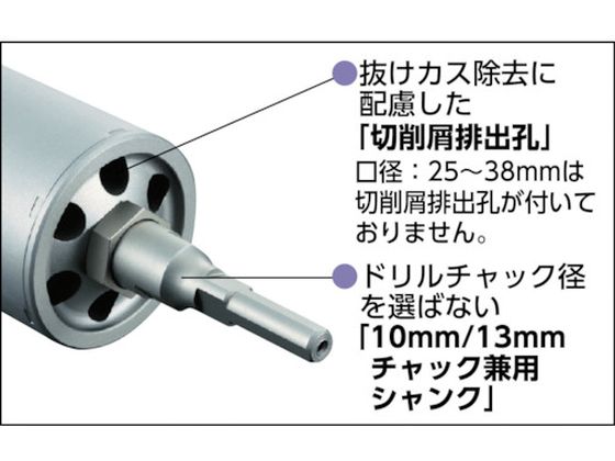 ユニカ ESコアドリル 振動用50mm ストレートシャンク ES-V50ST【通販