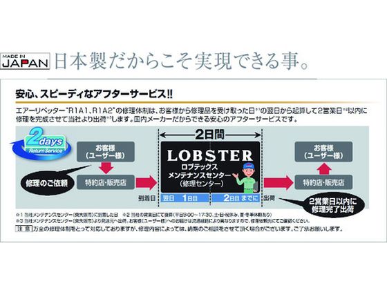 エビ エアーリベッター R1A1 R1A1 | Forestway【通販フォレストウェイ】