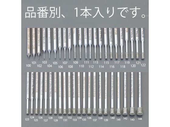 エスコ ダイヤモンドバー 3mm軸 0.8×4.0×50mm EA819DF-106 通販