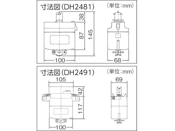 Panasonic ターミナルプラグA 30A DH2481 | Forestway【通販フォレスト