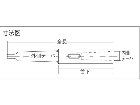 TRUSCO ドリルソケット焼入内径MT-3外径MT-3研磨品 TDC-33Y